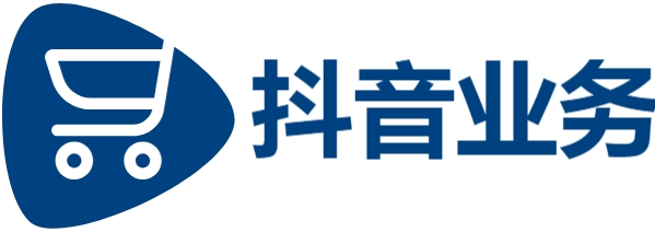 抖音在线业务24小时秒单业务|ks自助下单服务平台云商城|抖音真人点赞24小时在线微信|低价抖音业务网
